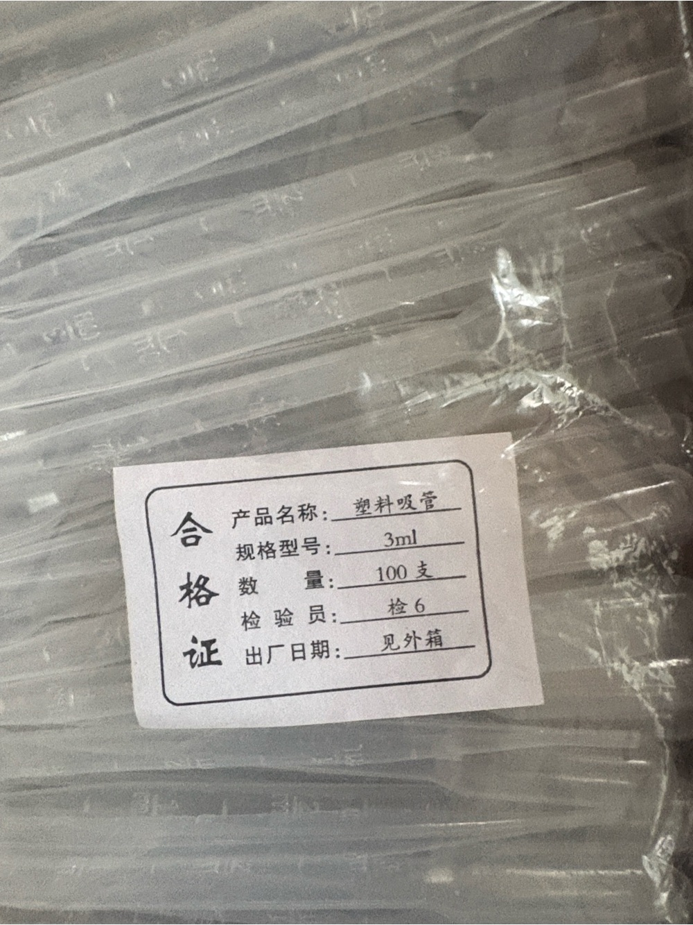 Sonix Clear Disposable Plastic sterile pipette